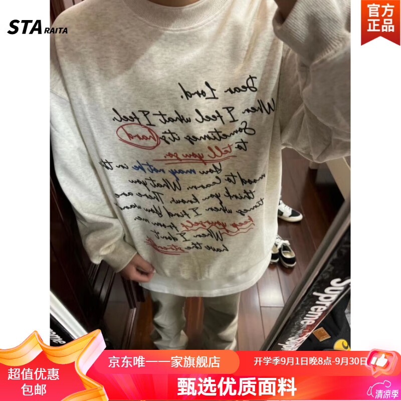 STARAITA国潮STA美式复古圆领卫衣男女春秋季oversize宽松潮牌字母印花情 薄款 白灰色春秋 3XL