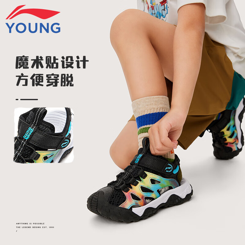 ڲͯЬͯЬ2025ļƷ͸ٸϪСͯЬ ɫ 28114Ԫ