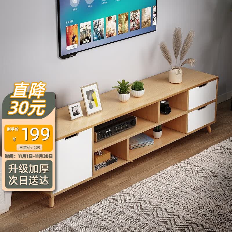 安尔雅 北欧电视柜简约现代茶几组合家用客厅小户型简易电视机柜子怎么看?