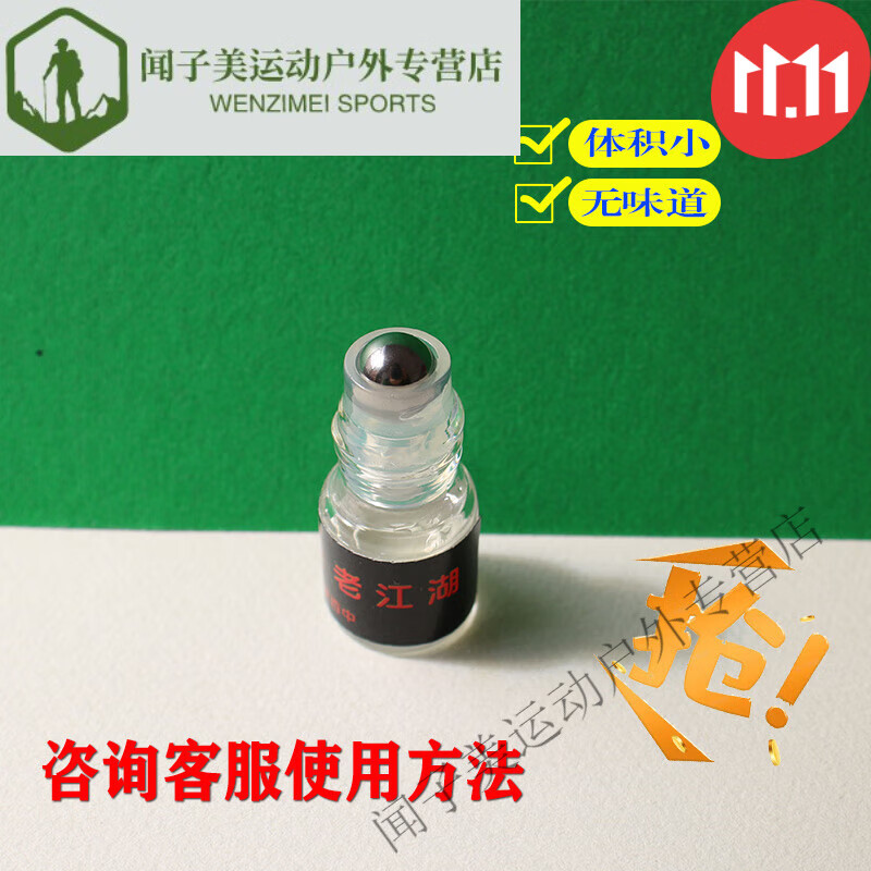 创京懿选魔术扑克断光水老江湖油花魔术师段光迷你款硬牌近景小道具