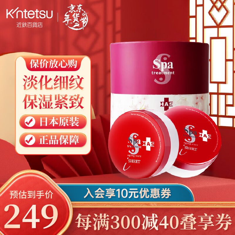 京东怎么查眼膜历史价格|眼膜价格比较