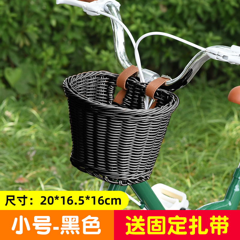 儿童自行车篮童车车筐小轮单车前车篓小号小孩遛娃神器单车菜篮子