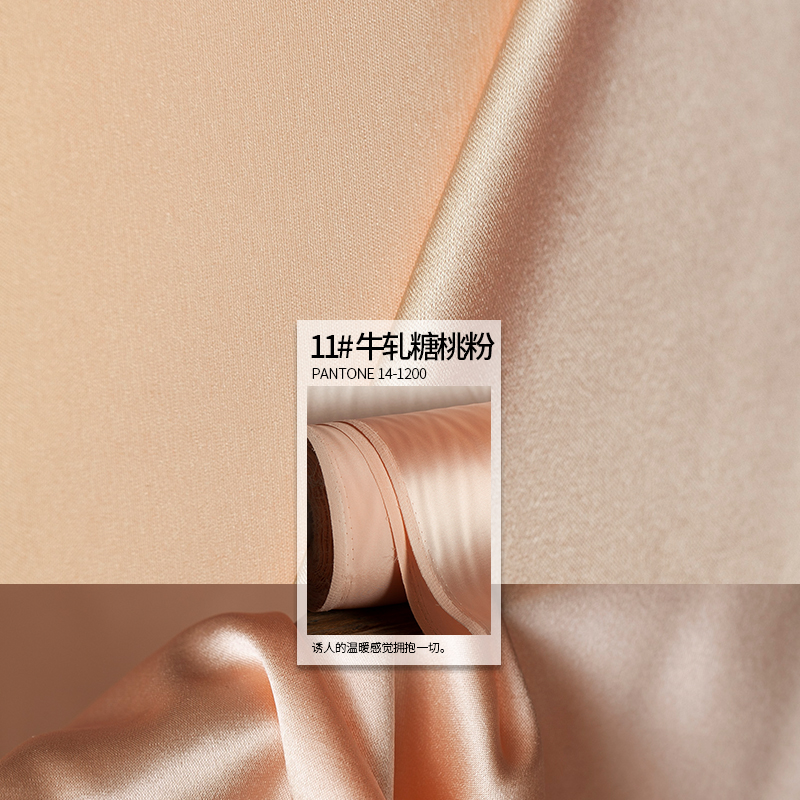 煊缎 弹力缎布料 纯色真丝衬衫 小吊带制衣面料 19.