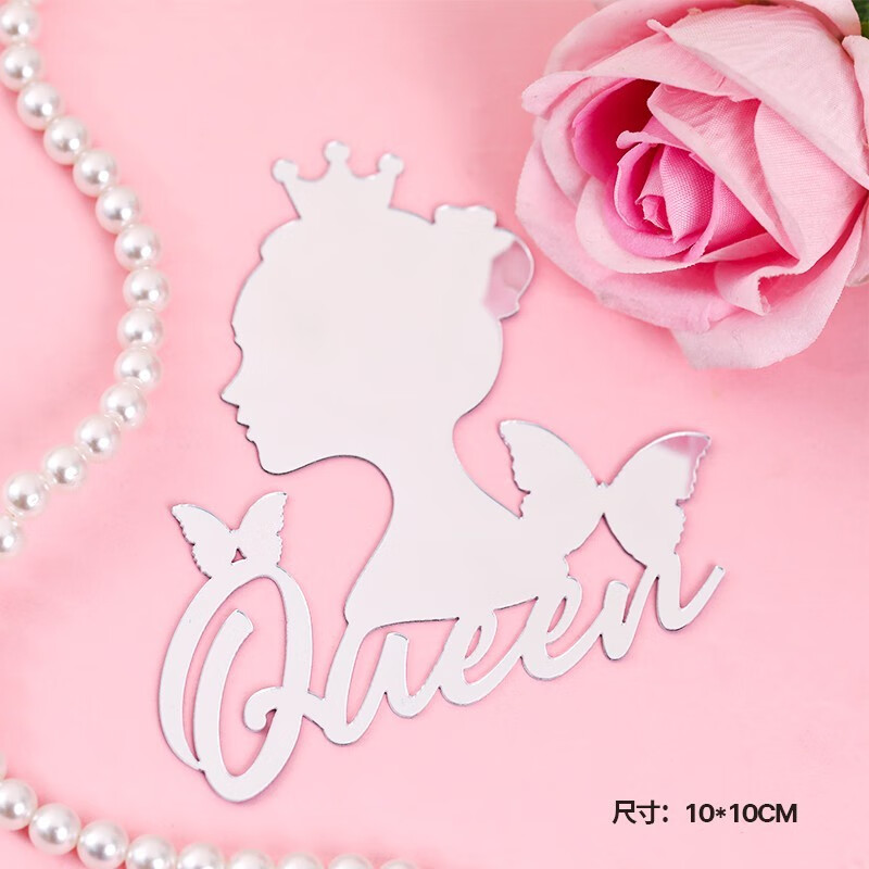 女神节爱心插牌蝴蝶结背影女王妇女节蛋糕装 皇冠背影女神queen5个装