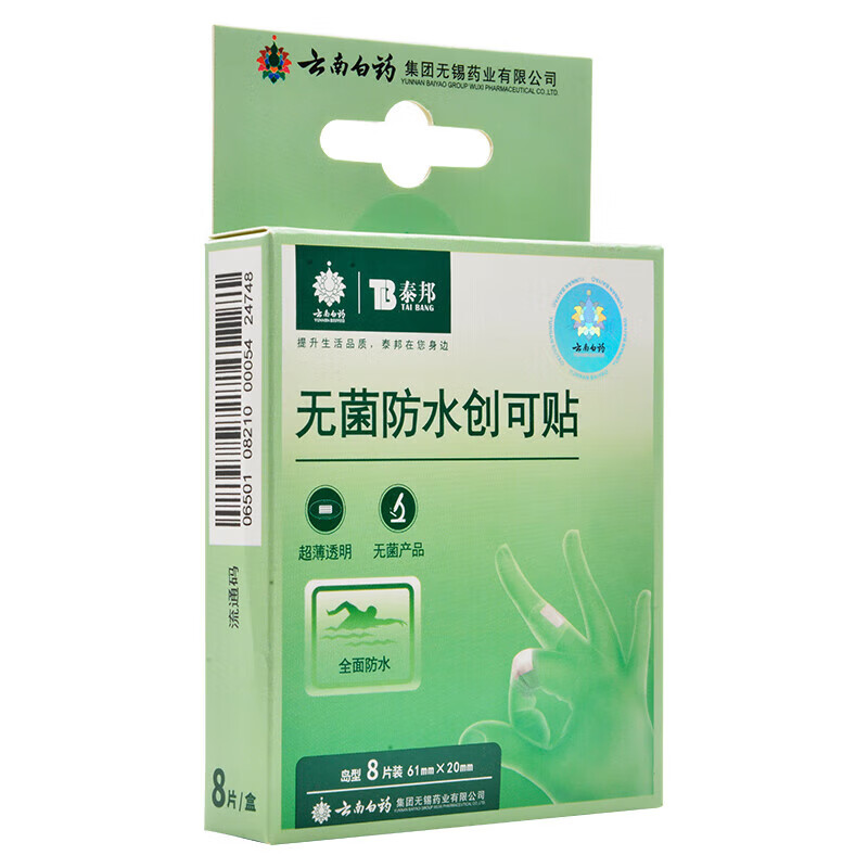 泰邦 无菌防水创可贴8片 岛型 3盒装