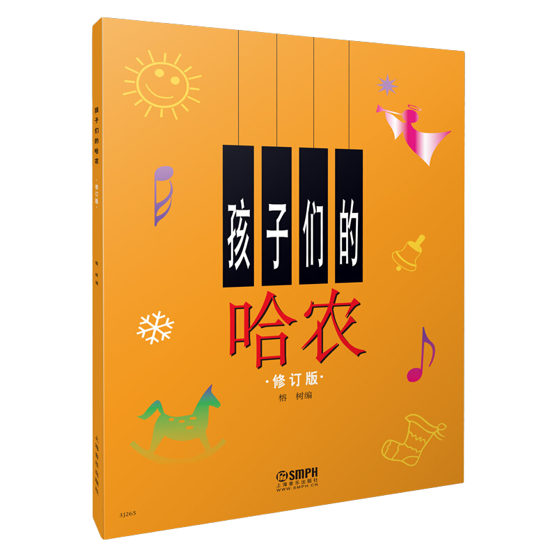 ǵĹũ(޶)?ͯٳ̲ ٻ̳ Ķ񻶽88.55Ԫ5(17.71Ԫ/)