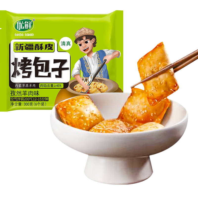 面点在线历史价格查询|面点价格走势图