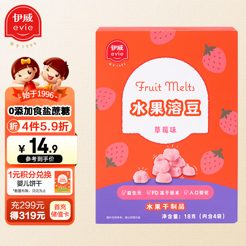 京东母婴玩具 2023-05-09 - 第7张  | 最新购物优惠券