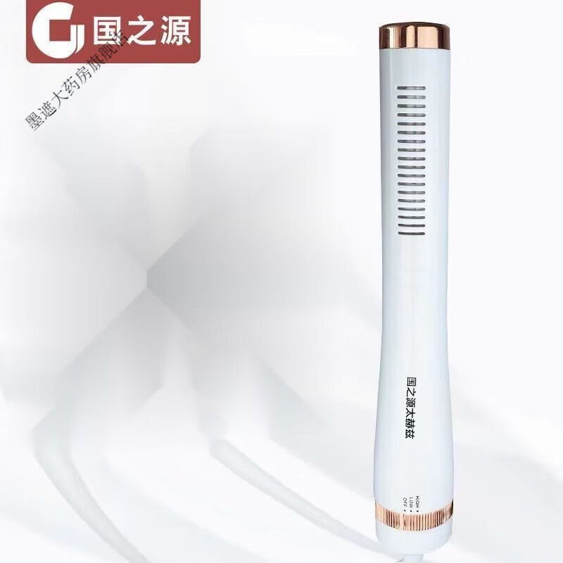 国之源太赫兹小神吹负离子热疗仪钛赫兹理疗仪太核磁小 三代升级版