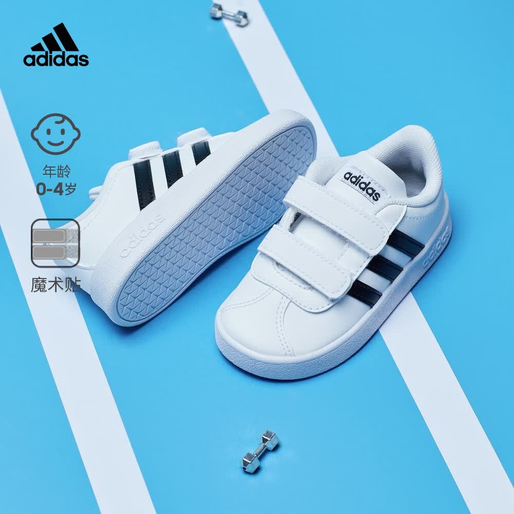 adidas「T头鞋」阿迪达斯VL COURT男婴童魔术贴板鞋学步鞋小白鞋 白色/黑色 26.5(155mm)使用感如何?