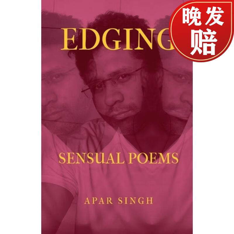 【4周达】edging