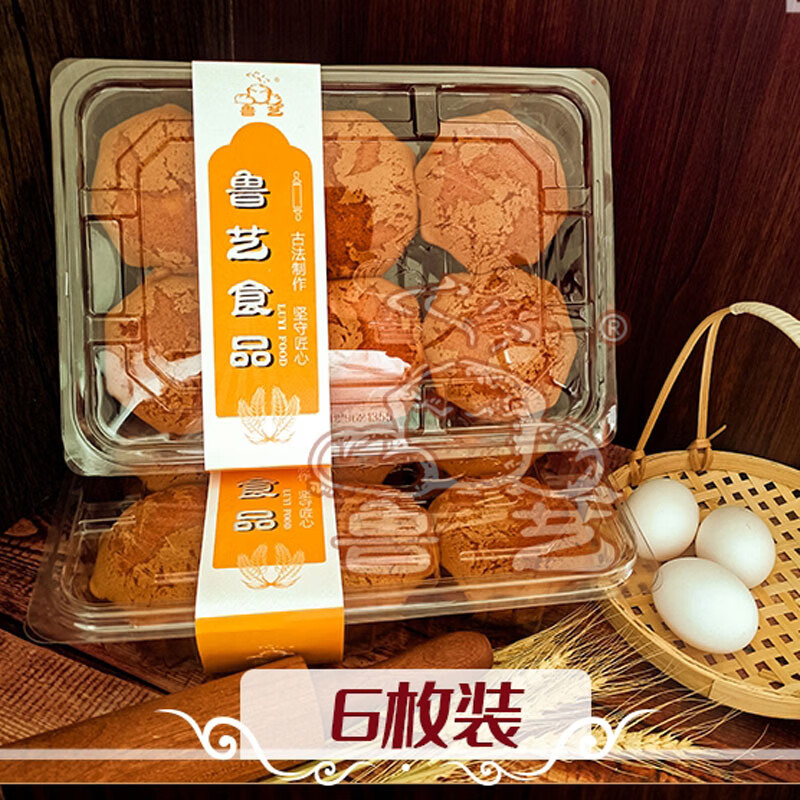 dl山东80后怀旧老式无水鸡老传统古法老面包 鲁艺老蛋糕小盒6枚装