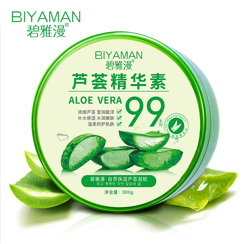 碧雅漫保湿芦荟胶 补水保湿滋润 晒后修护 男女通用 芦荟胶大容量300gX3盒