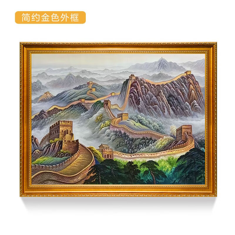彩象纯手绘油画长城画万里长城横版正方形厚油客厅办公室靠山图挂画