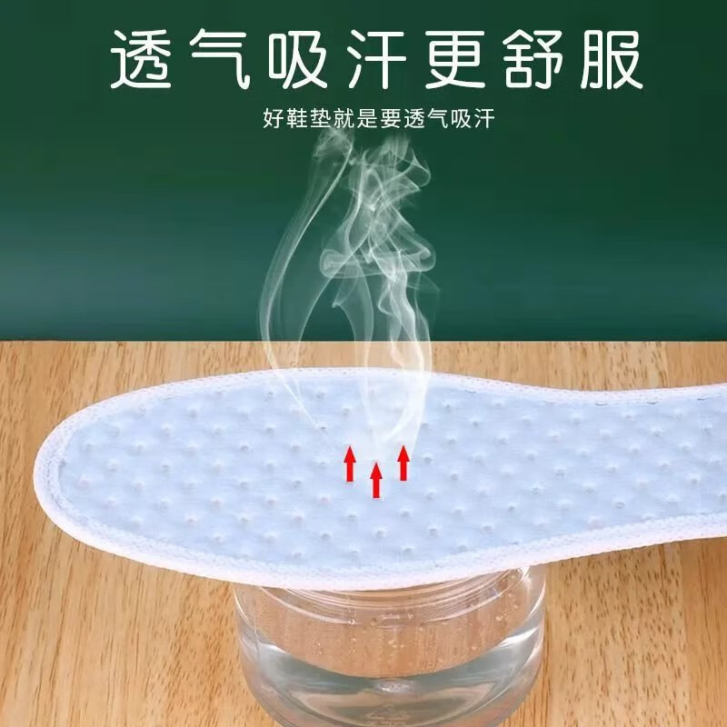 【精选】竹炭四季鞋垫男女透气吸汗运动留香软底舒适超软 打孔蓝布【20双】 35