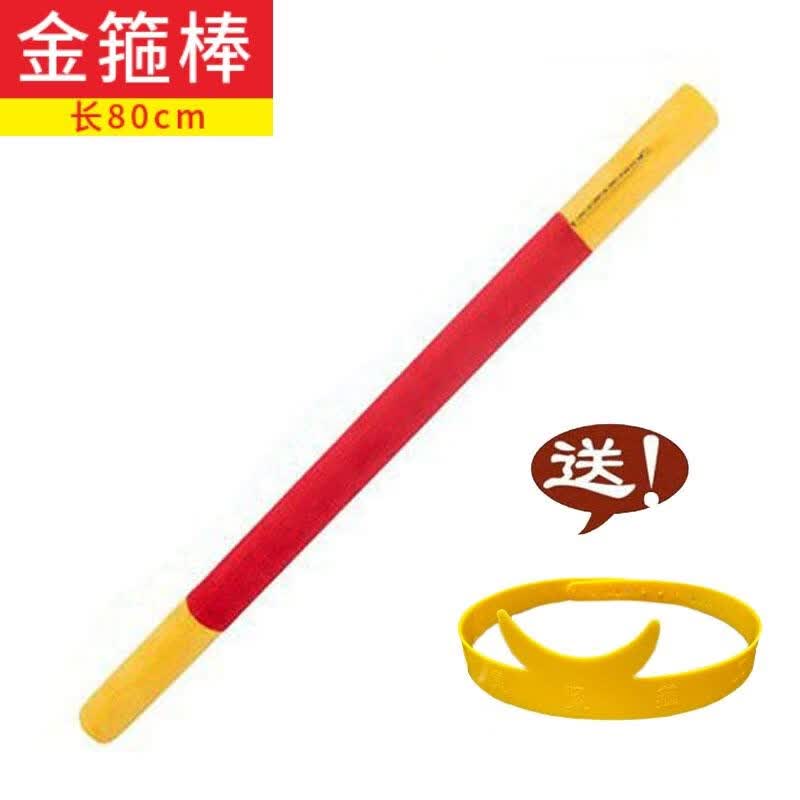 乐奇高九齿钉耙猪八戒西游记软泡沫金箍棒儿童玩具男孩新年礼物 孙悟空金箍棒80cm+紧箍咒【1米以上小朋友】