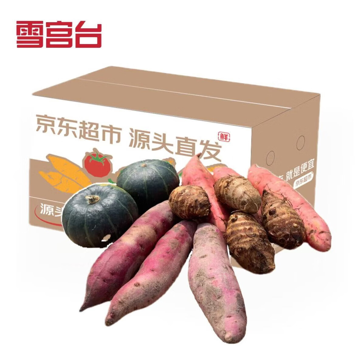 ���ڲ��������ش�ɽ��������ϴ��͸�ʳ�Ϲ�����������ͷ������5��Դͷֱ������