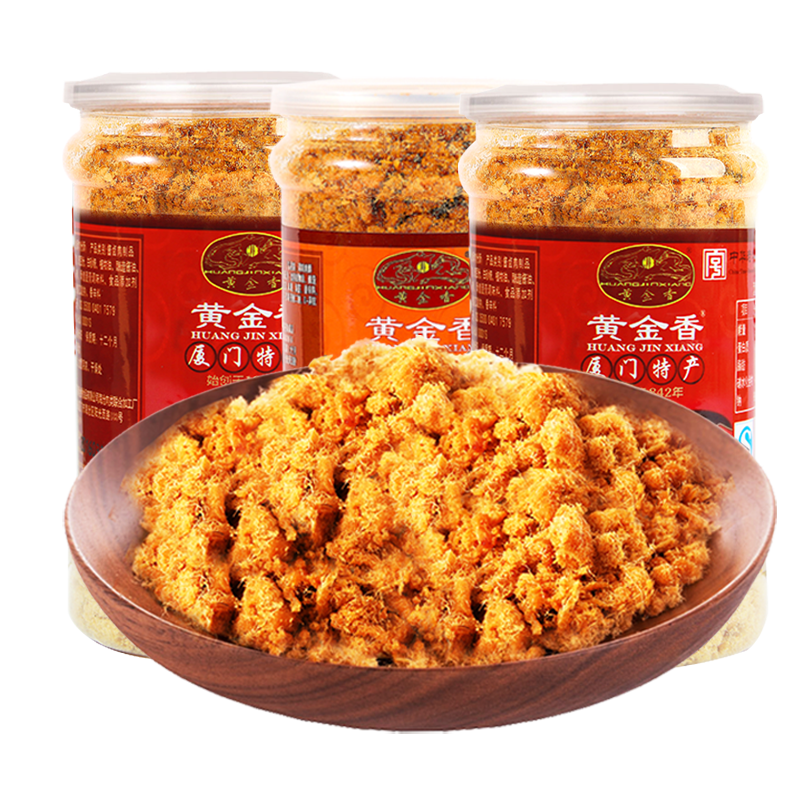 黃金香香酥海苔肉松 青團餡料兒童拌飯配粥零食 豬肉松肉酥烘焙壽司食材 海苔X1罐+香酥X2罐 中華老字號