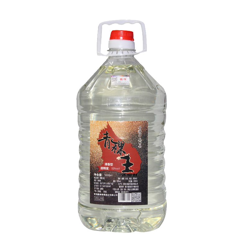 甑緣青海青稞酒52度清香型白酒52度純糧食高度散酒泡酒桶裝10斤大桶裝 52%vol 5000mL 1桶