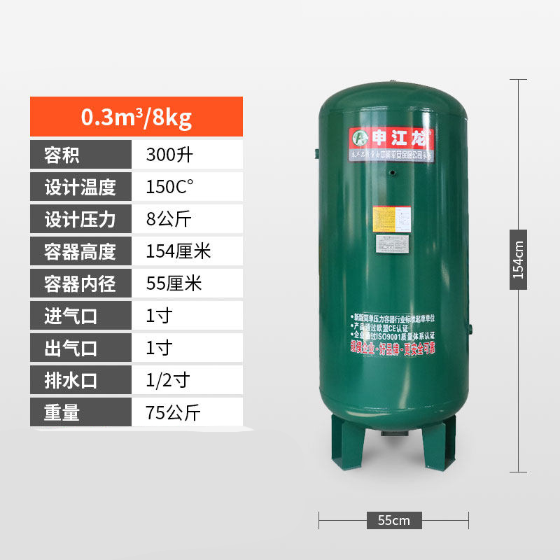 3 0.6 1 2立方高压气泵储气瓶大型专用存 0.3/8kg