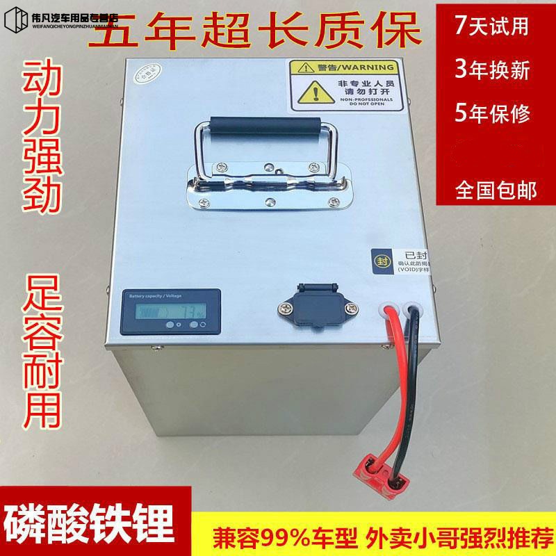 veigar电动车锂电池48v60v72v伏20ah32a40a50a安磷酸铁锂电池老年三轮