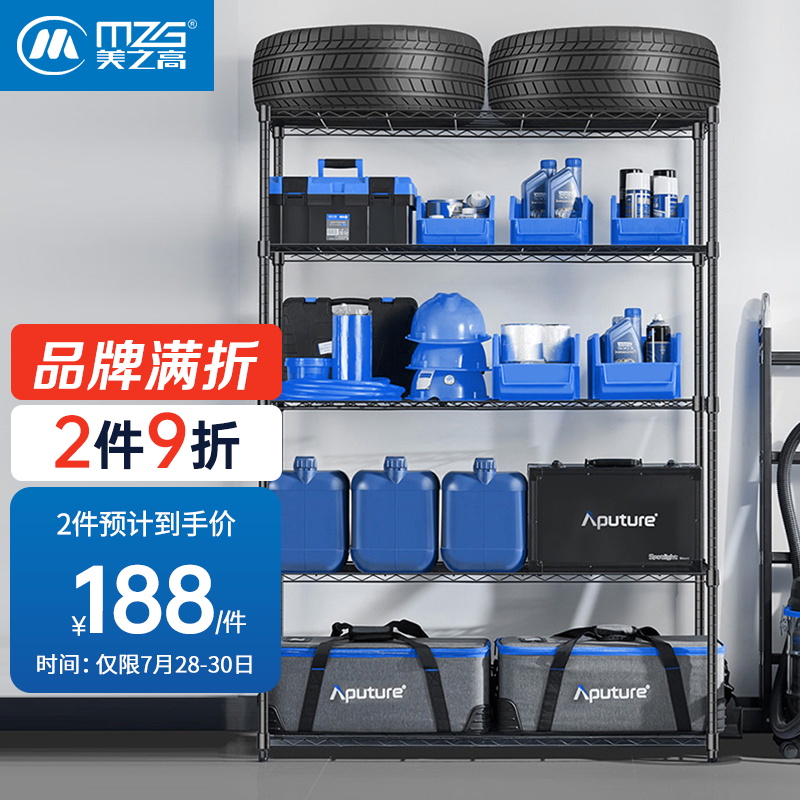 图文曝光【美之高置物架厨房置物架】好不好？入手怎么样？用户实话实说