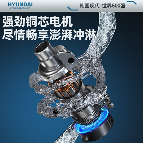 HYUNDAI韩国现代增压泵家用自动低音自来水加压抽水管道循环热水器自吸泵