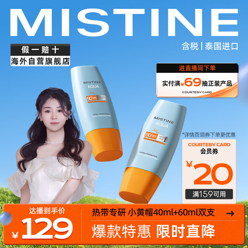 京东美妆穿搭 2023-08-28 - 第20张 | 最新购物优惠券 京东美妆穿搭 2023-08-28 - 第20张 | 最新购物优惠券
