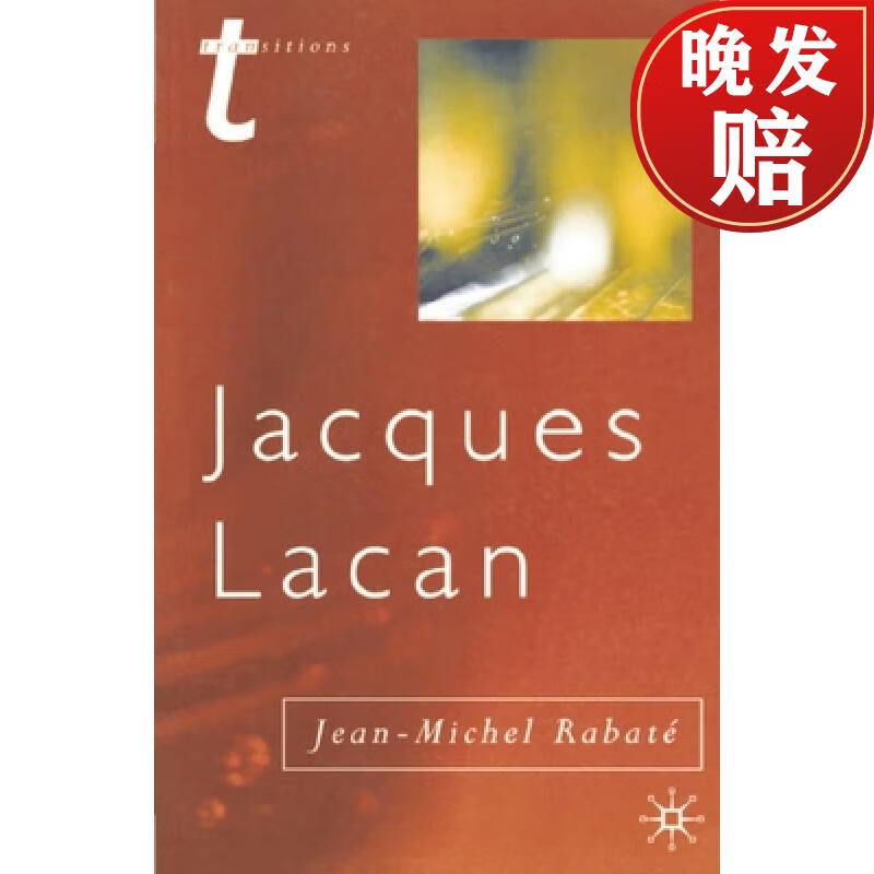 【4周达】jacques lacan: psychoanalysis and the subject of