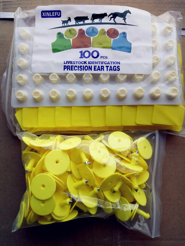 裕展激光带字猪耳标牌 猪耳标 羊耳标 耳标号牌 猪用耳标 母猪耳标