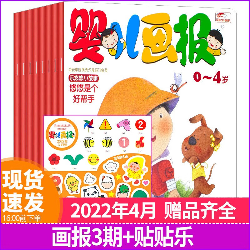 【219国道专辑】中国国家地理杂志2022年增刊219国道专辑 自然旅游地理知识人文景观期刊杂志正版书籍科普百科 【共3期】2022年4月
