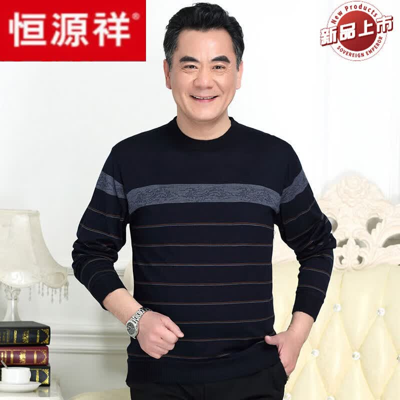 恒源祥春秋爸爸装长袖T恤中老年男装加大码针织衫50-60岁老年人秋衣圆领 藏青色 2185款 M [建议100-120斤]怎么样,好用不?