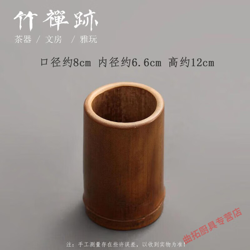 翼荏竹禅迹老竹茶筒笔筒 精品茶器茶道六君子收纳筒茶具收纳茶则诗筒