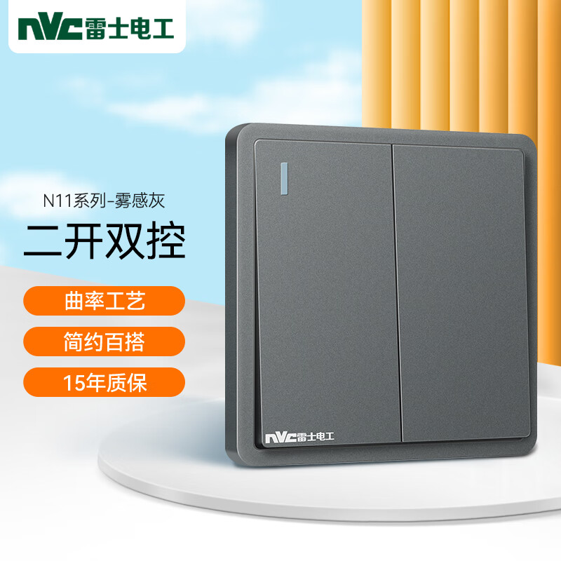 开关插座近期价格走势如何|开关插座价格走势