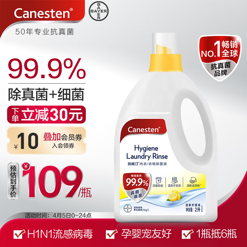 怎样查除剂历史价|除剂价格走势图