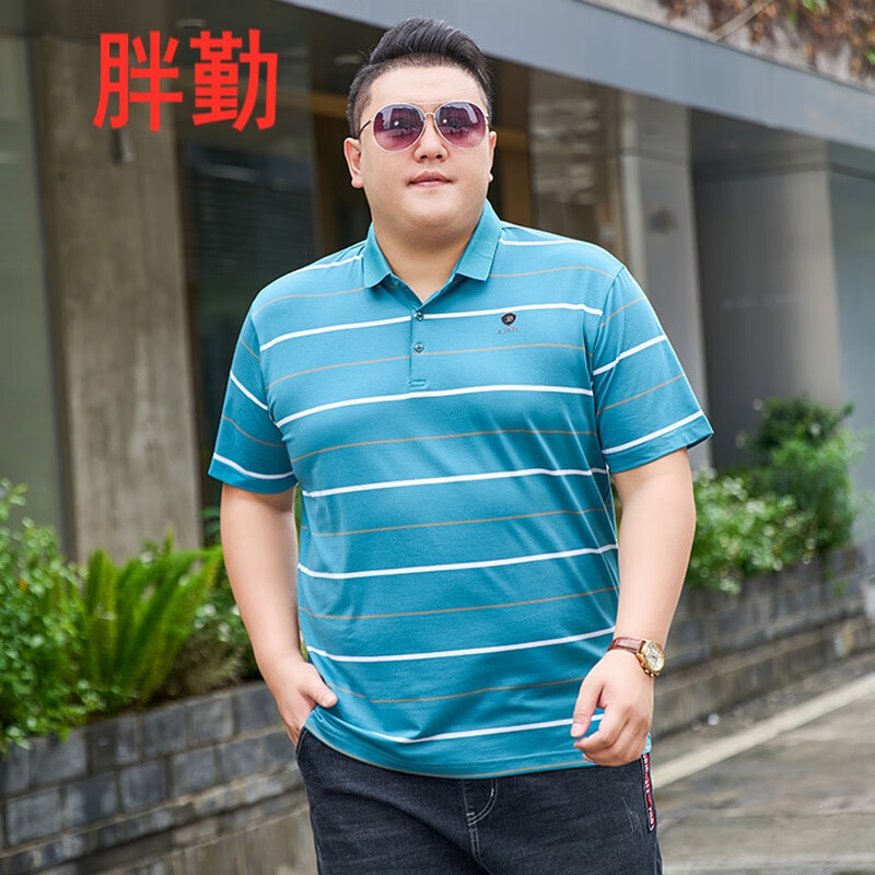 短袖t恤肥佬宽松胖子中年装特大号翻领短袖 天蓝色 3xl建议170-190斤