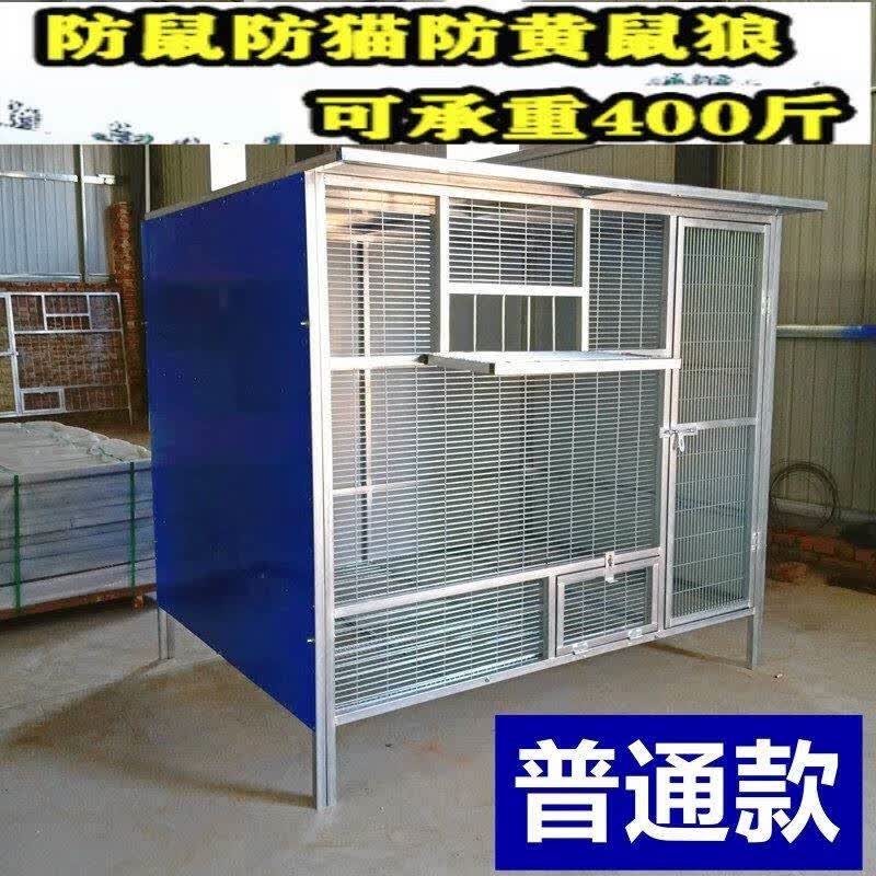 棚舍室外镀锌尖顶大号放飞跳笼养殖笼子鸽舍鸽棚超大型 颜色尺寸定制