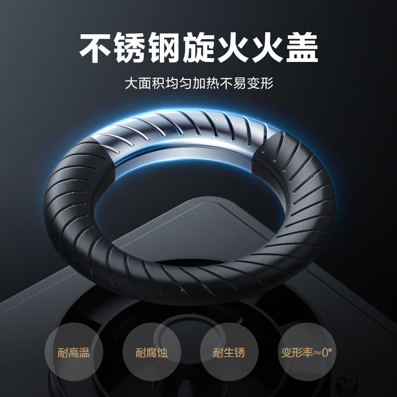 美的（Midea）燃气灶双灶具4.5KW天然气灶家用台嵌两用双灶防爆钢化玻璃面板六年质保天然气灶Q216B