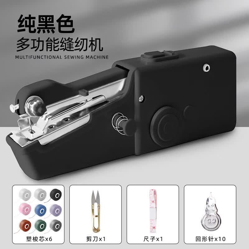 家用手持电动缝纫机多功能便携迷你小型简易吃厚DIY手工裁缝机器 黑色缝纫机【常规＋6个线圈＋1个使用感如何?