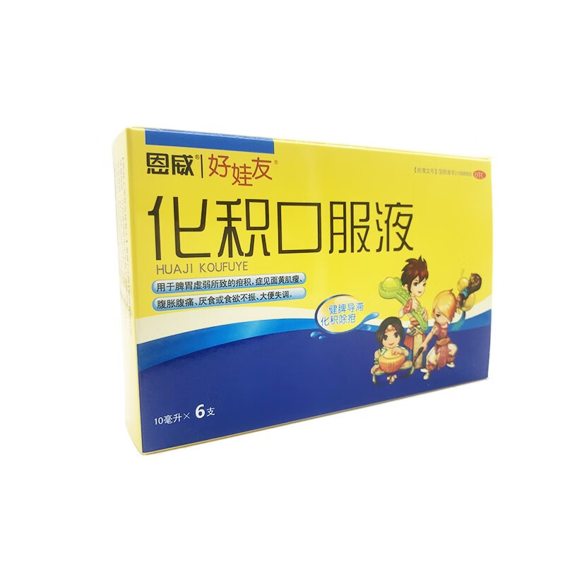 恩威好娃友 化积口服液 10ml*6支 1盒