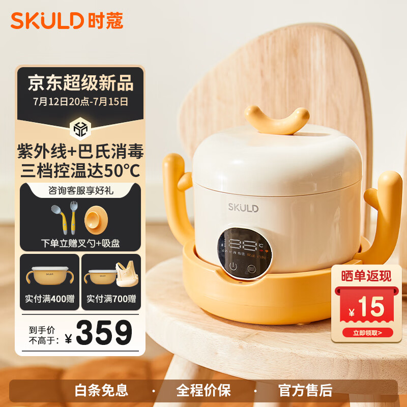 如何看儿童餐具商品历史价格|儿童餐具价格走势图