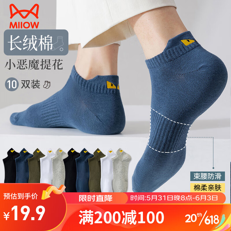 京东美妆穿搭 2023-06-01 - 第15张 | 最新购物优惠券 京东美妆穿搭 2023-06-01 - 第15张 | 最新购物优惠券