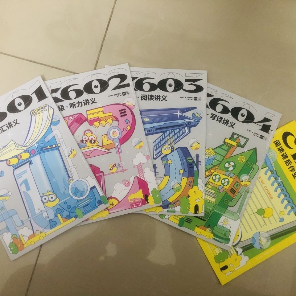 【包邮】【22年6月份原版质量】考虫四级讲义考虫六级讲义真题逻辑送