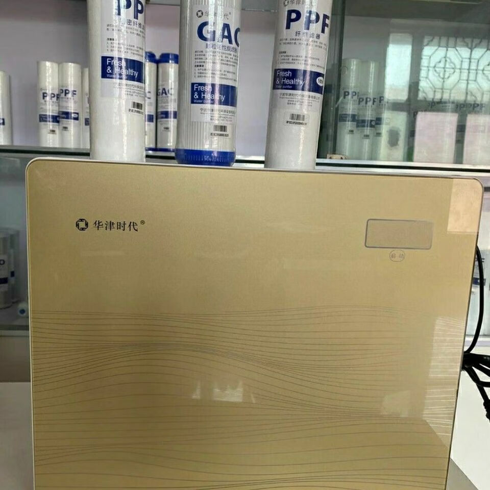 华津时代源之圆净水器招财机hj-50g活性碳pp棉前3支滤芯配件包邮