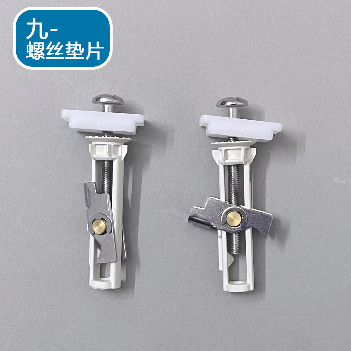 专款专用jm马桶盖配件连接底座连接件卡板卡扣11204 安装螺丝一对