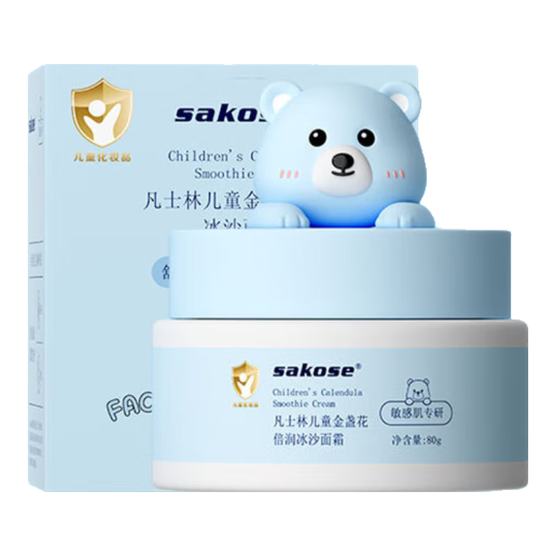 sakose凡士林金盏花倍润冰沙面霜80g春夏季擦脸油防干防裂修护舒缓保湿