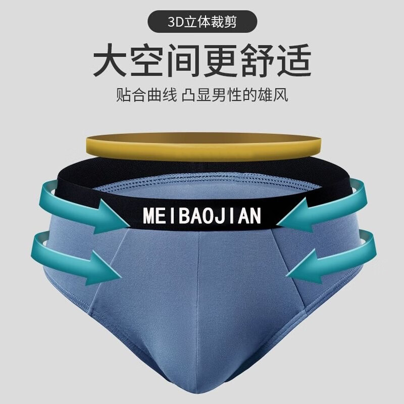 美宝健男内裤100%纯棉男士三角内裤透气吸汗全棉裤头中老年宽松中腰裤衩 5条纯棉(颜色随机) 5条 3XL (体重130-150斤)