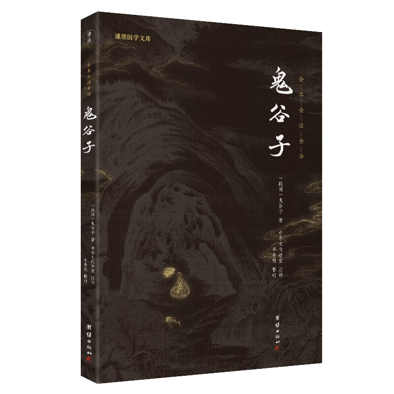 享受国学普及读物的魅力,价格走势提供最佳选择