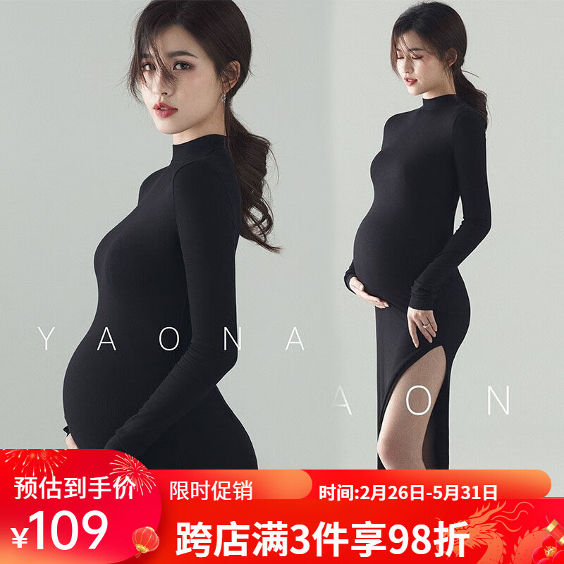 創(chuàng)京懿選 孕婦照服裝 孕婦攝影服裝新款黑色影樓孕婦裝個(gè)性寫真拍照服孕婦 1號(hào)彈力針織裙 均碼