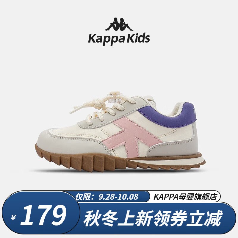 Kappa Kids卡帕儿童鞋男2023秋季新款潮流百搭休闲运动鞋女童老爹鞋子 紫/粉|单鞋|男女同款 34码 适合脚长20.4-20.9cm使用感如何?